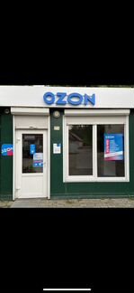 Пункт выдачи заказов Ozon