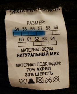 Шапка женская из норки