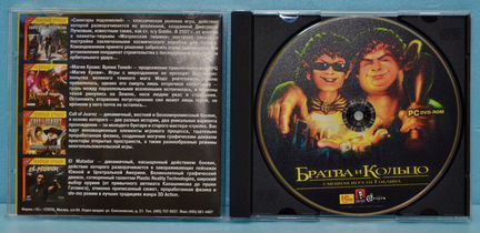 Игра для рс Братва и Кольцо с автографом Гоблина