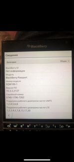 Телефон BlackBerry