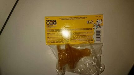 Бутылочка philips Avent, пустышка Mumlove и др