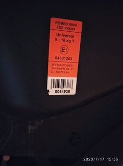 Автокресло Romer King ECE R44/04 Universal 9-18kg