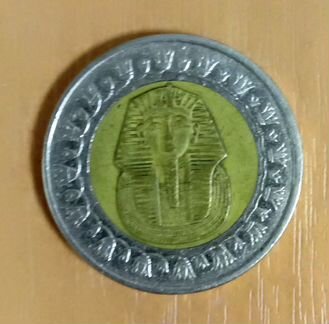 Монета. Египет. 1 фунт