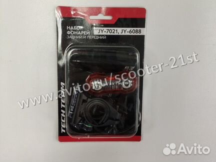 Набор фонарей