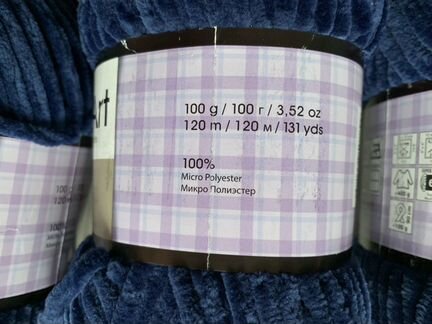 Пряжа бархатная синяя Yarn Art