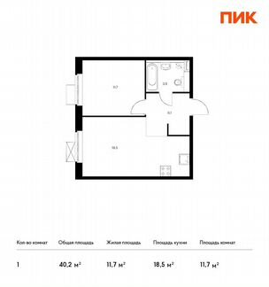 1-к квартира, 40.2 м², 5/17 эт.