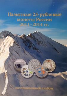 Цветные 