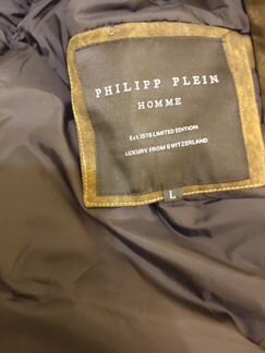 Парка Philipp Plein