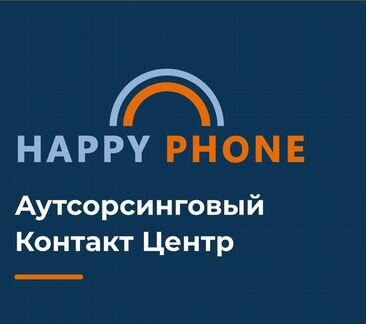 Оператор Call-центра Губкин
