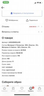 Платье на выпускной love republic