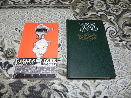Книги - романы, исторические, детективы