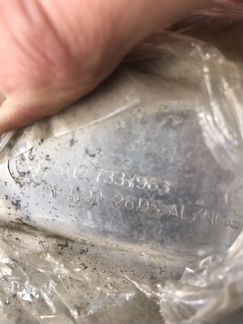 Усилитель бампера задний BMW X6