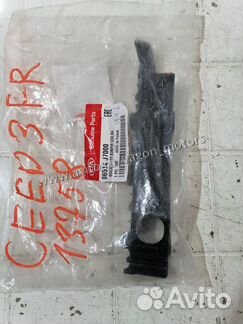 Кронштейн новый передний правый Kia Ceed 3 CD