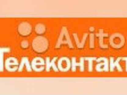 Женщина на рынке. Рынок продавца и рынок покупателя. Логотип для авито магазина. Обман на авито. Авито магазин.