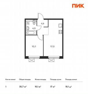 1-к квартира, 35.7 м², 8/25 эт.