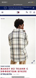 Жакет из ткани с эффектом букле Tommy Hilfiger нов