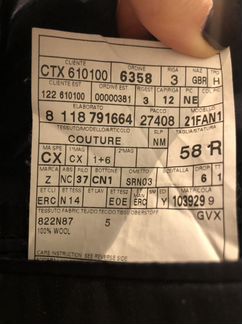 Оригинальный костюм Ermenegildo Zegna Couture