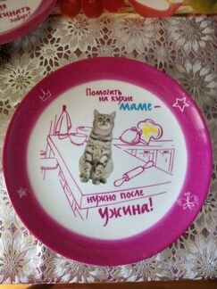 Тарелки Whiskas