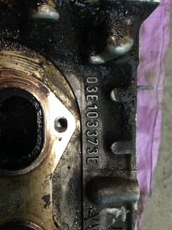 Головка блока 1.2 Шкода фабия 2 03e103373e