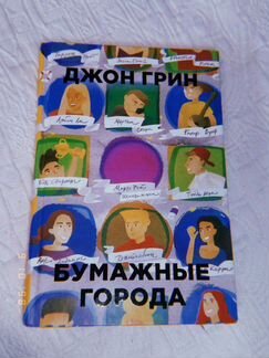 Книга 