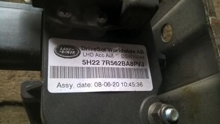 Педаль газа Дискавери 3