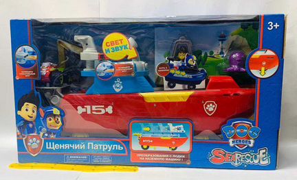 Щенячий патруль корабль 65см