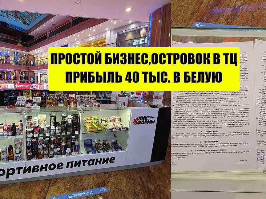 Доходы торгового центра. Прибыль от ТЦ.