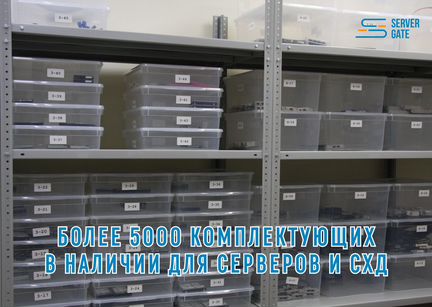 Сервер dell R730 16SFF 2 x E5-2698v3 512 GB