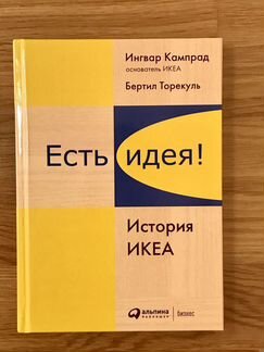 8 книг
