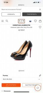 Туфли Christian Louboutin оригинал