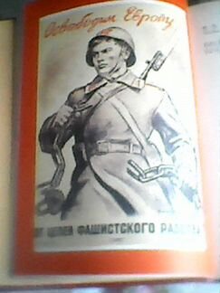 Книги 12 томов Венок Славы Великая Отечественная