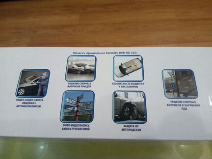 Видеорегистратор ParkCity DVR HD 520