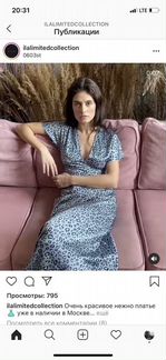 Платье ilalimitedcollection