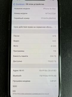 iPhone xs max 256 gb