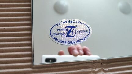 Зеркало 1100х589 (2 шт.)