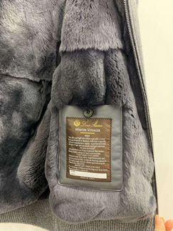 Бомбер итальянский кашемир