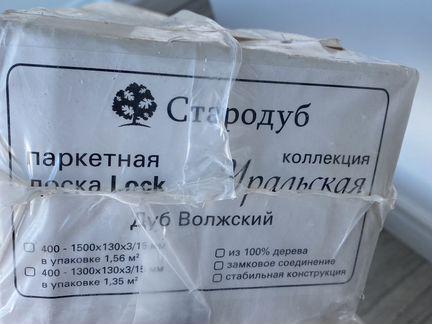 Паркетная доска дуб