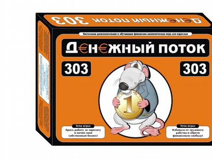 Настольная Бизнес игра Денежный поток 303