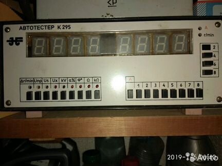 Автотестер К 295