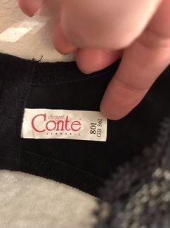 Бюстгальтер