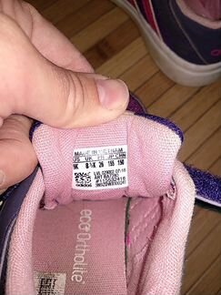 Кроссовки Адидас