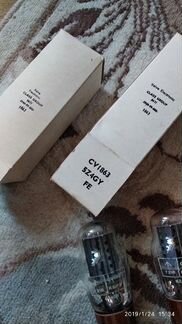 Пара 5z4GY valve(Brimar) (5ц4с)