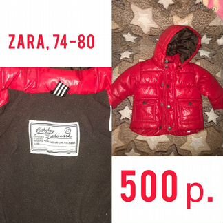 Куртка zara
