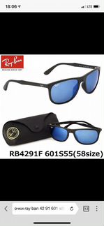Очки Ray-Ban 42 91 601 S-55
