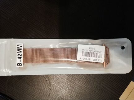 Лямки