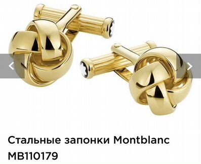 Запонки Montblanc