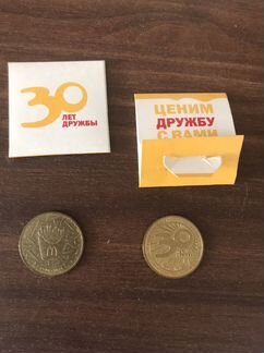 Монеты макдональдса 30 лет