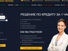 Новомичуринск Готовый бизнес займы, кредиты