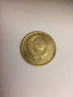 5копеек 1991г