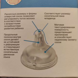 Бутылочка Pegion для кормления